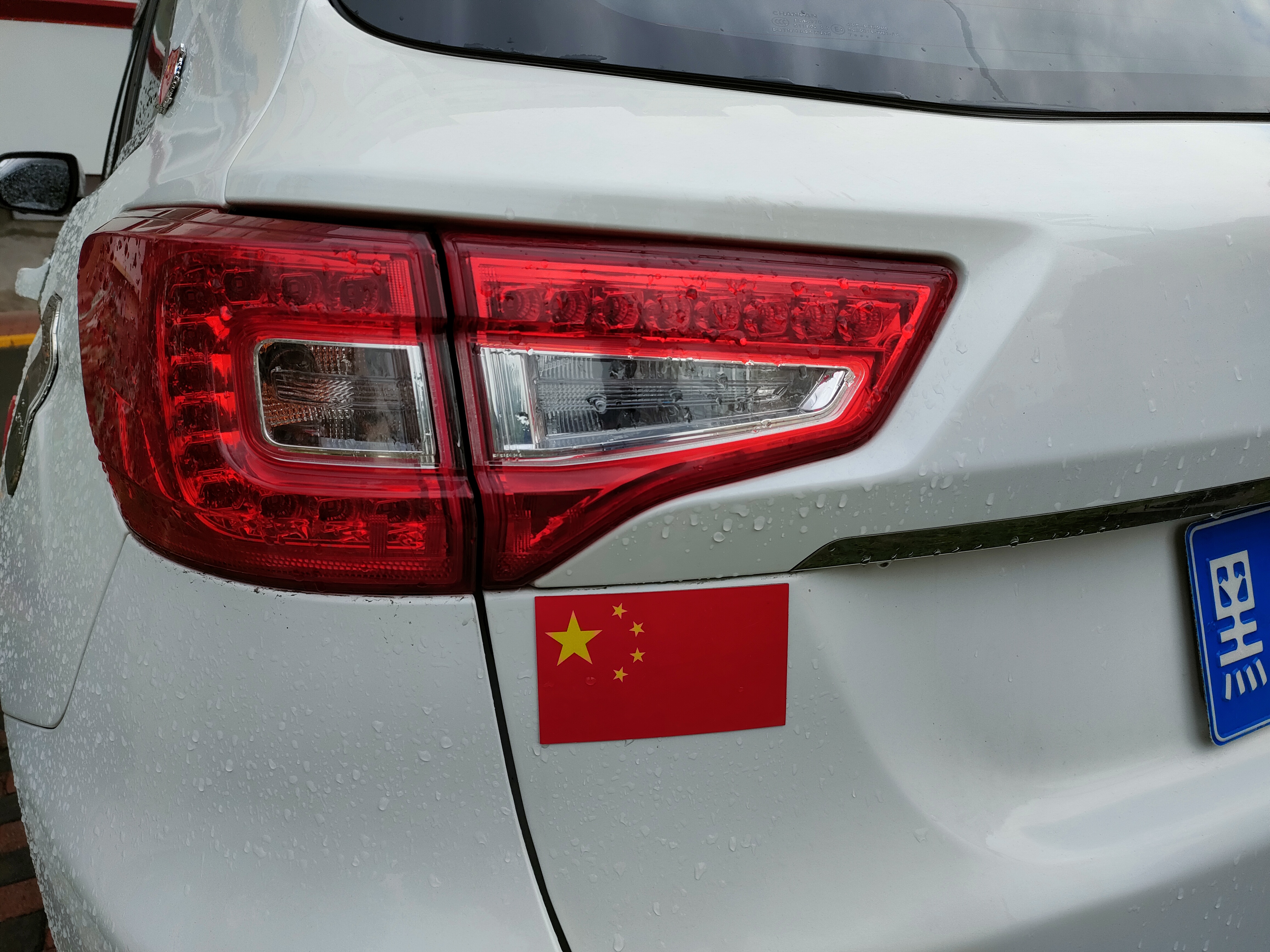 小东西的用处,车门底部排水孔生锈处理方法