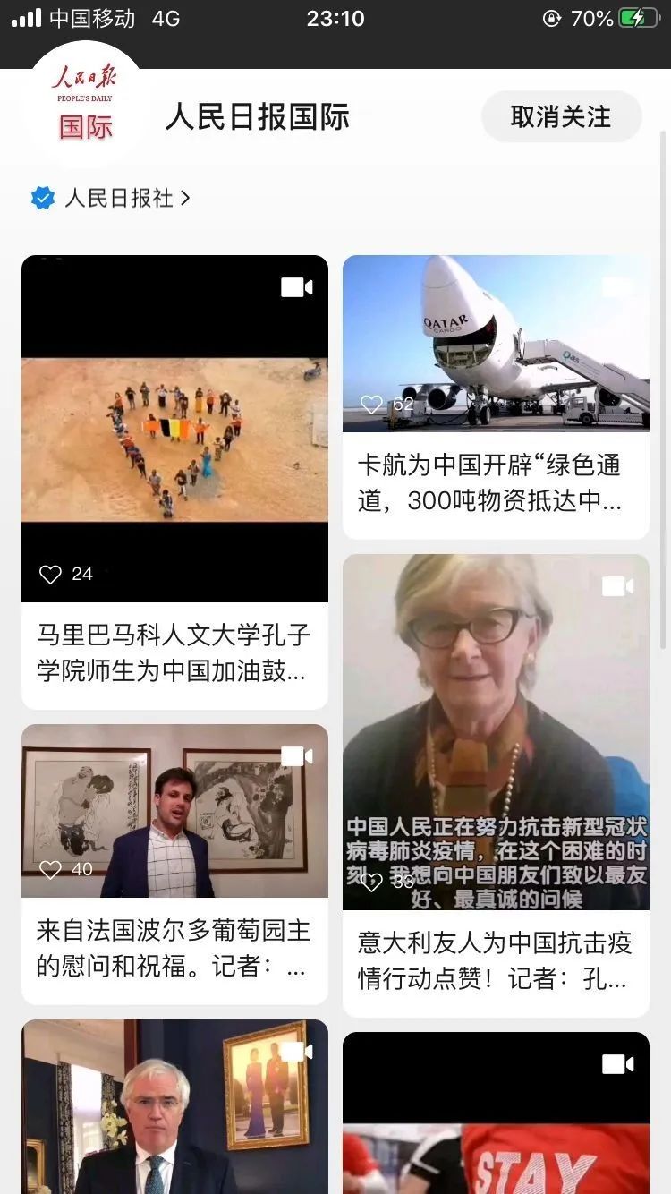 微信视频号操作基础教程,微信视频号有官方运营吗