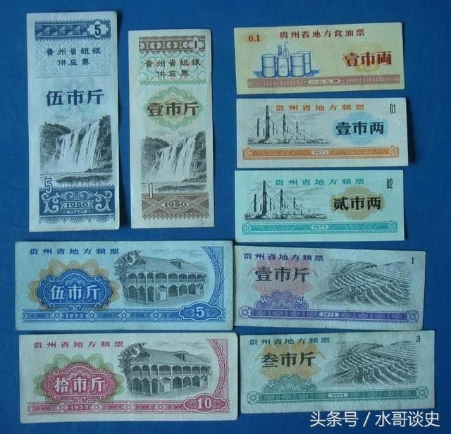 与共和国共成长,与共和国一起成长的国家