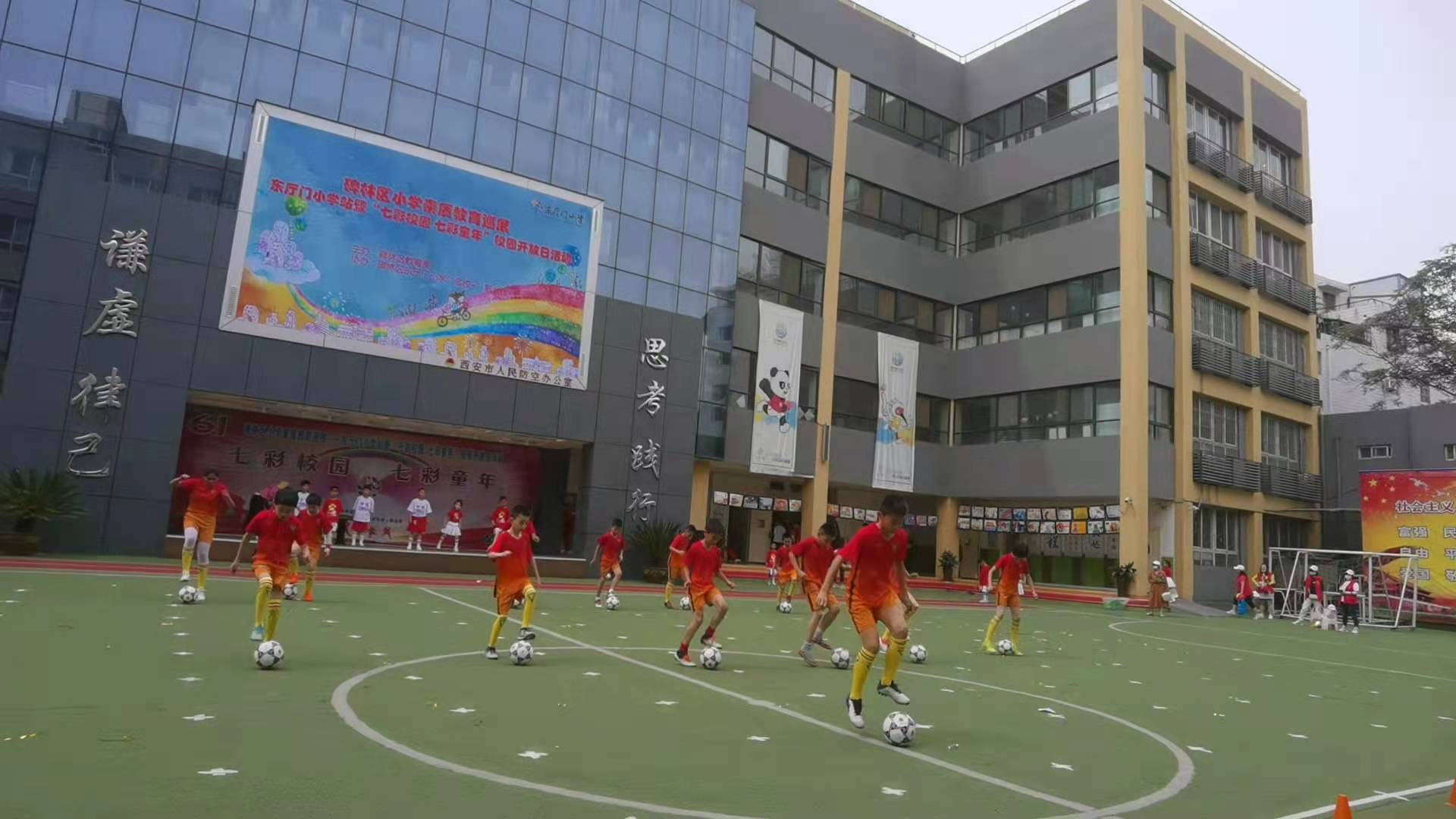 世界非遗西安鼓乐进校园,国家非物质文化遗产东仓鼓乐