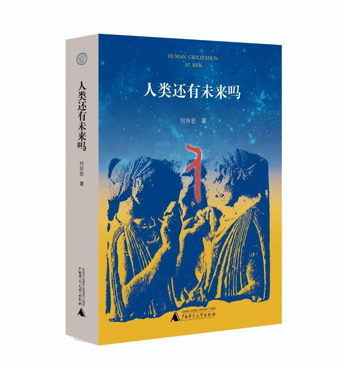 文学书籍排行榜前十名,文学畅销书排行榜前十名