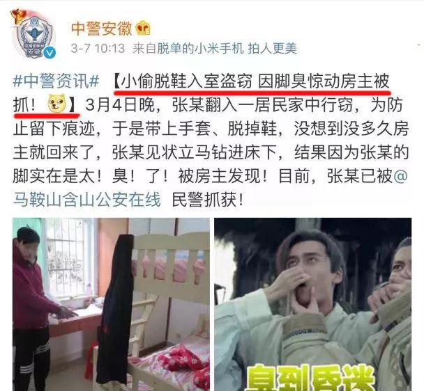 露脚能减轻脚臭吗,穿凉鞋露脚脚臭怎么办