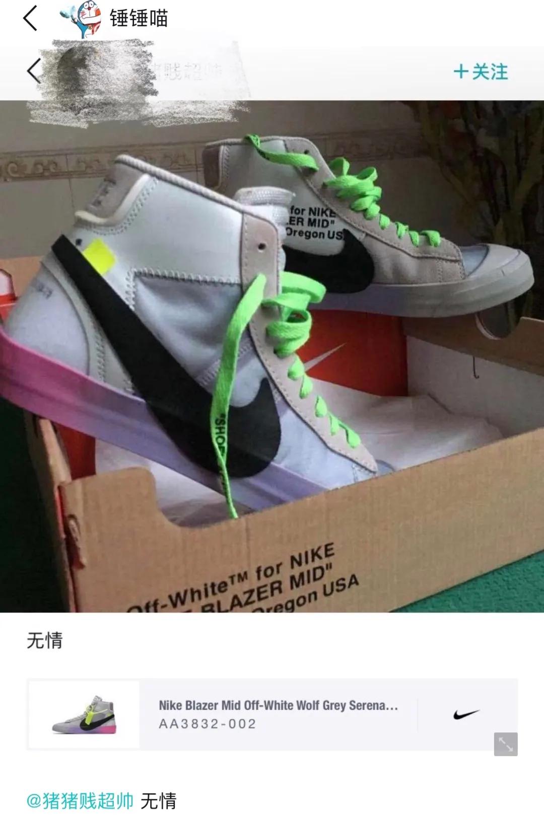 aj藤原浩fake,藤原浩新鞋