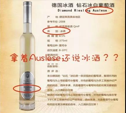 千辛万苦从某宝上海淘回来的酒，竟然写着made in china???