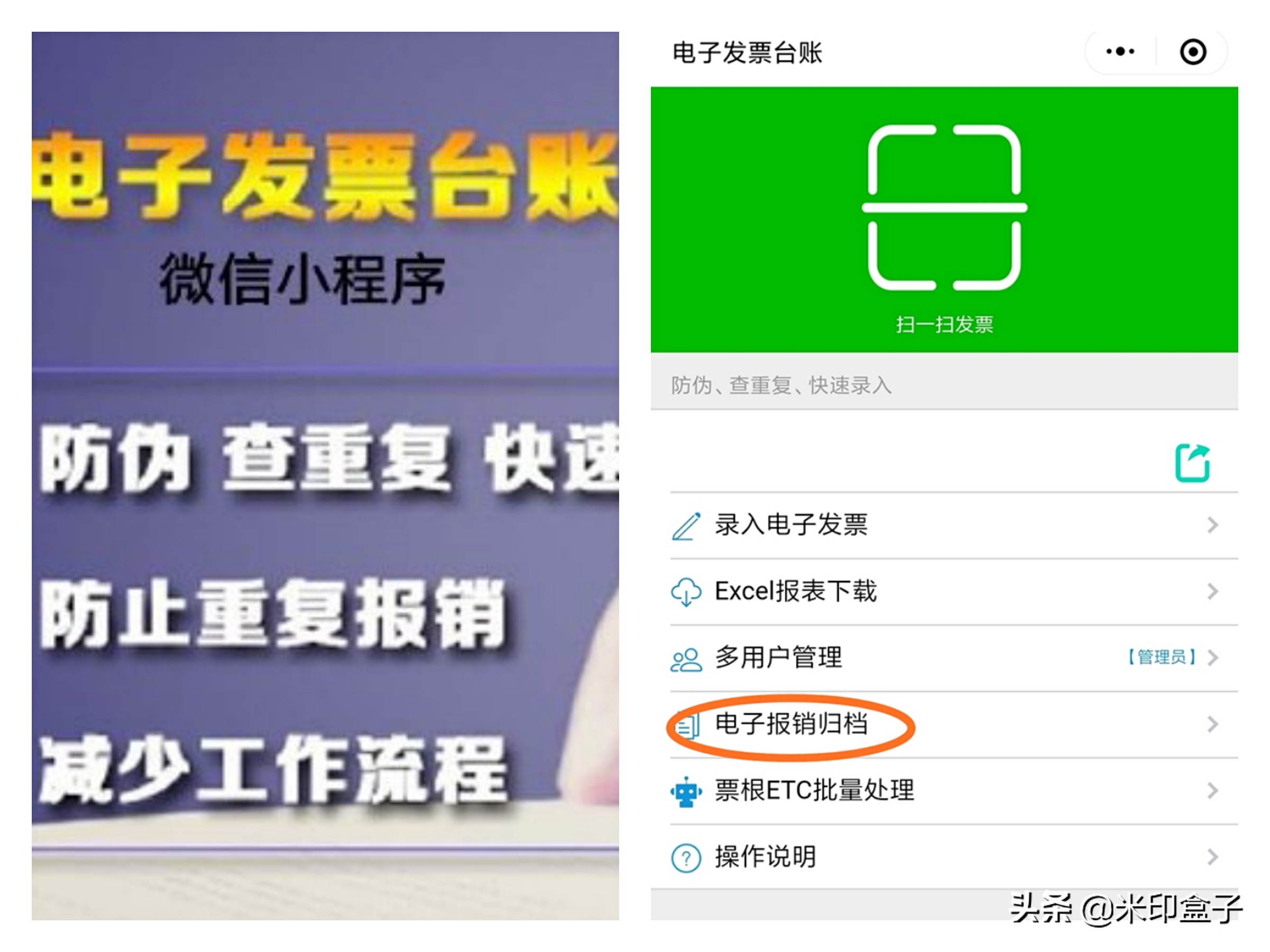 发票盖作废章怎么处理,发票作废的账务处理