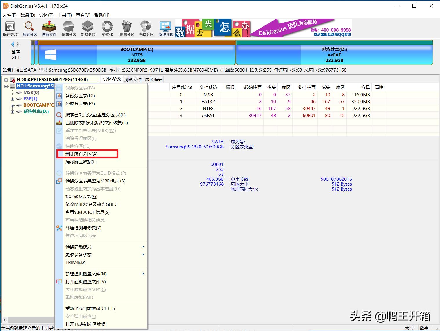 openwrt软路由安装教程图解,openwrtx86