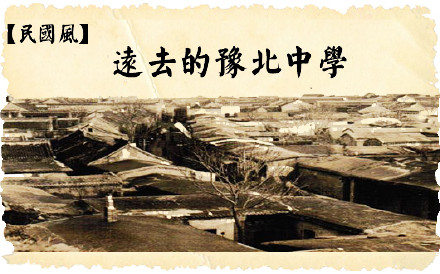 省立七中,七中历史