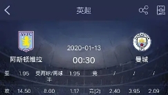 周日竞彩莱斯特城纽卡斯尔联,周日竞彩足球推荐曼城vs热刺