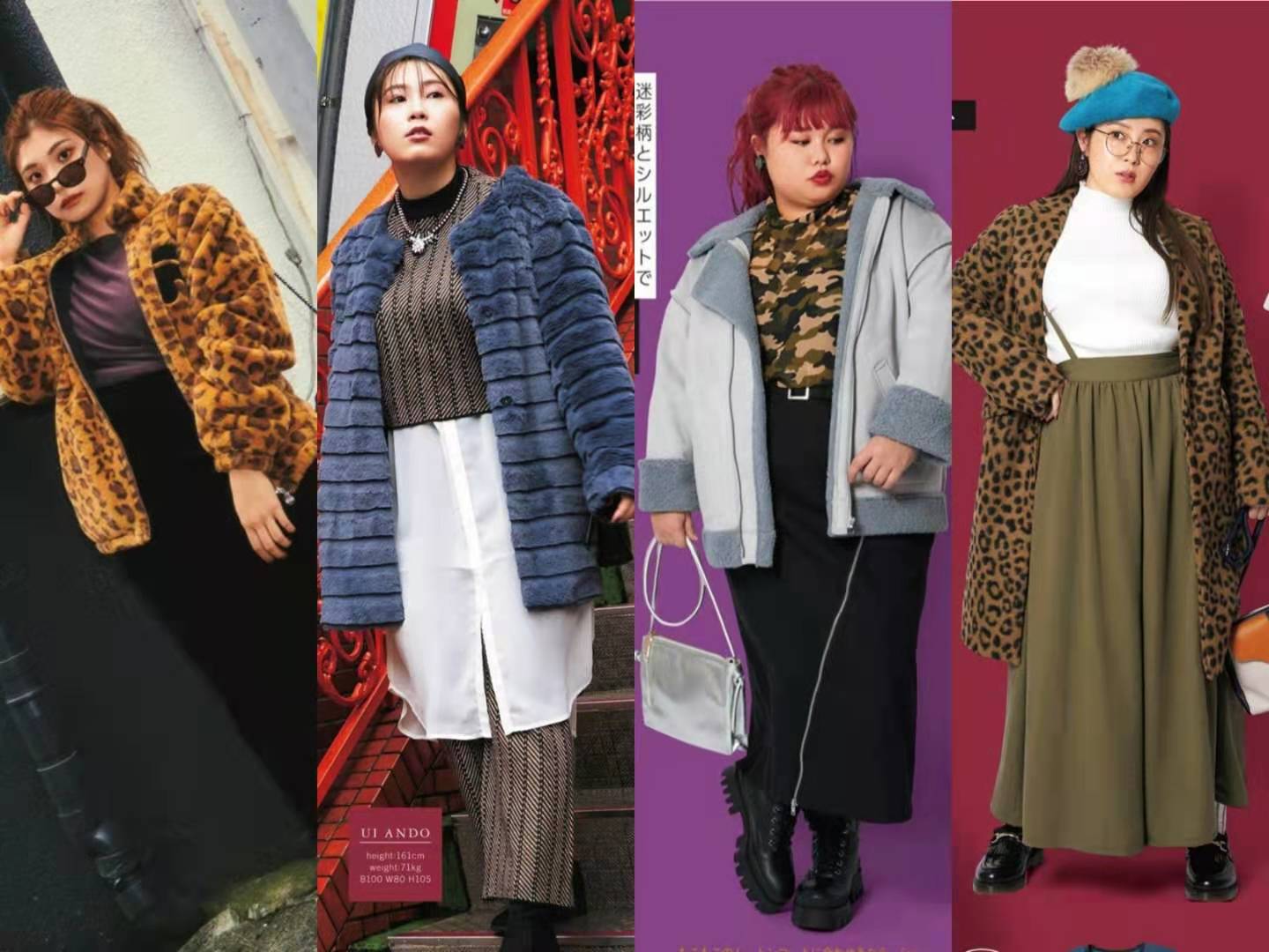 国外150斤大码名模穿搭,超大号模特教你如何穿得更加苗条