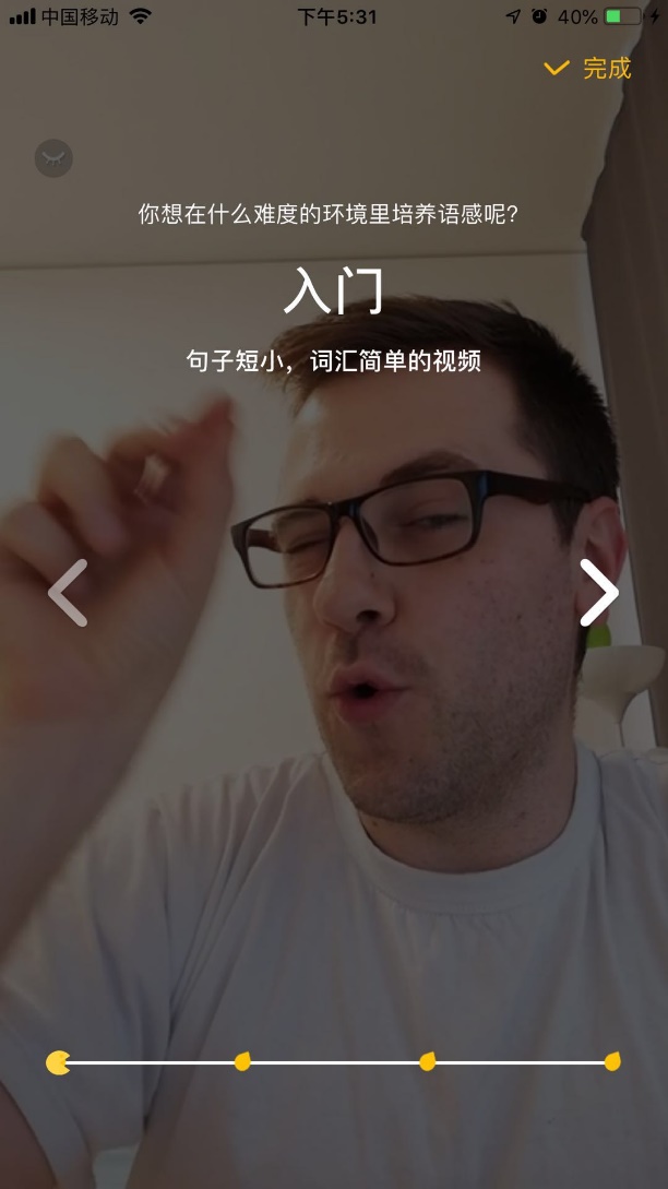 有没有什么实用的英语学习app推荐,最好用的8款英语学习软件