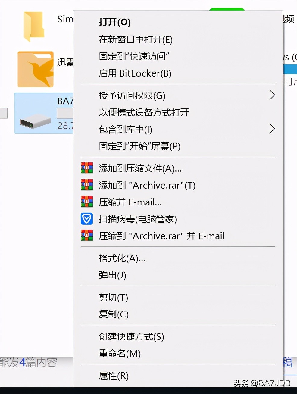 写有保护的u盘怎么格式化,u盘使用前需要格式化硬盘