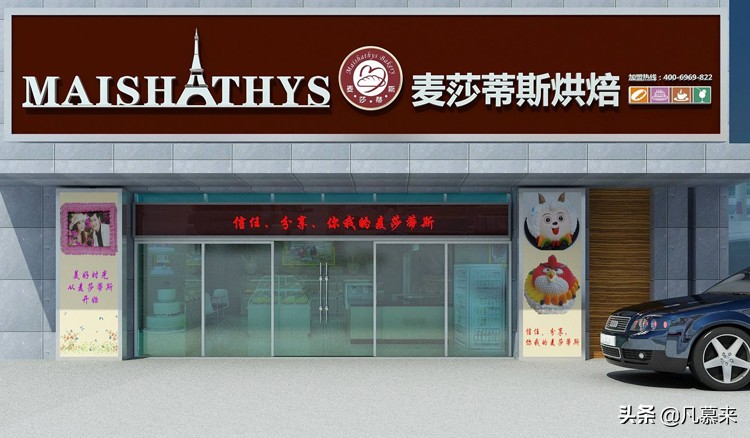 北海最好吃蛋糕品牌有哪些,北海哪家店蛋糕好吃又实惠