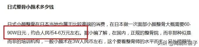 脸大真的不如脸小的好看吗,脸小真的显瘦吗