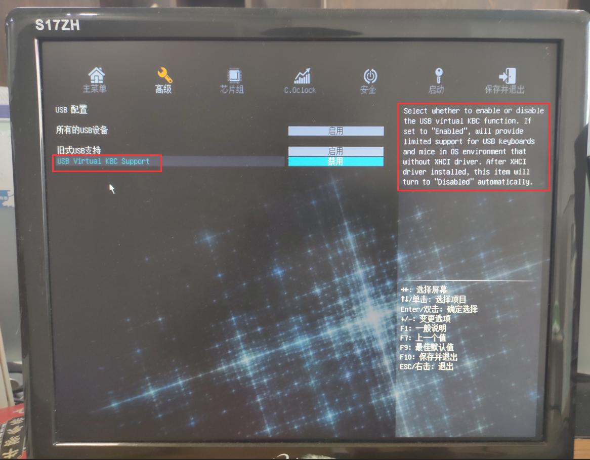 用PE安装windows10,gpt分区怎么用pe安装win7