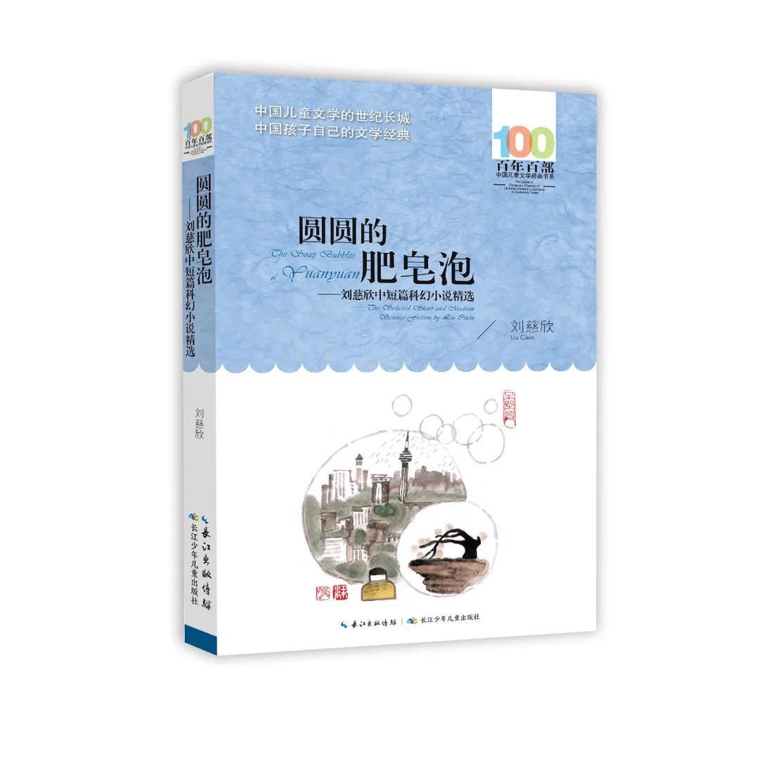 2019推荐小学生阅读书目,最新小学生高年级阅读推荐书目