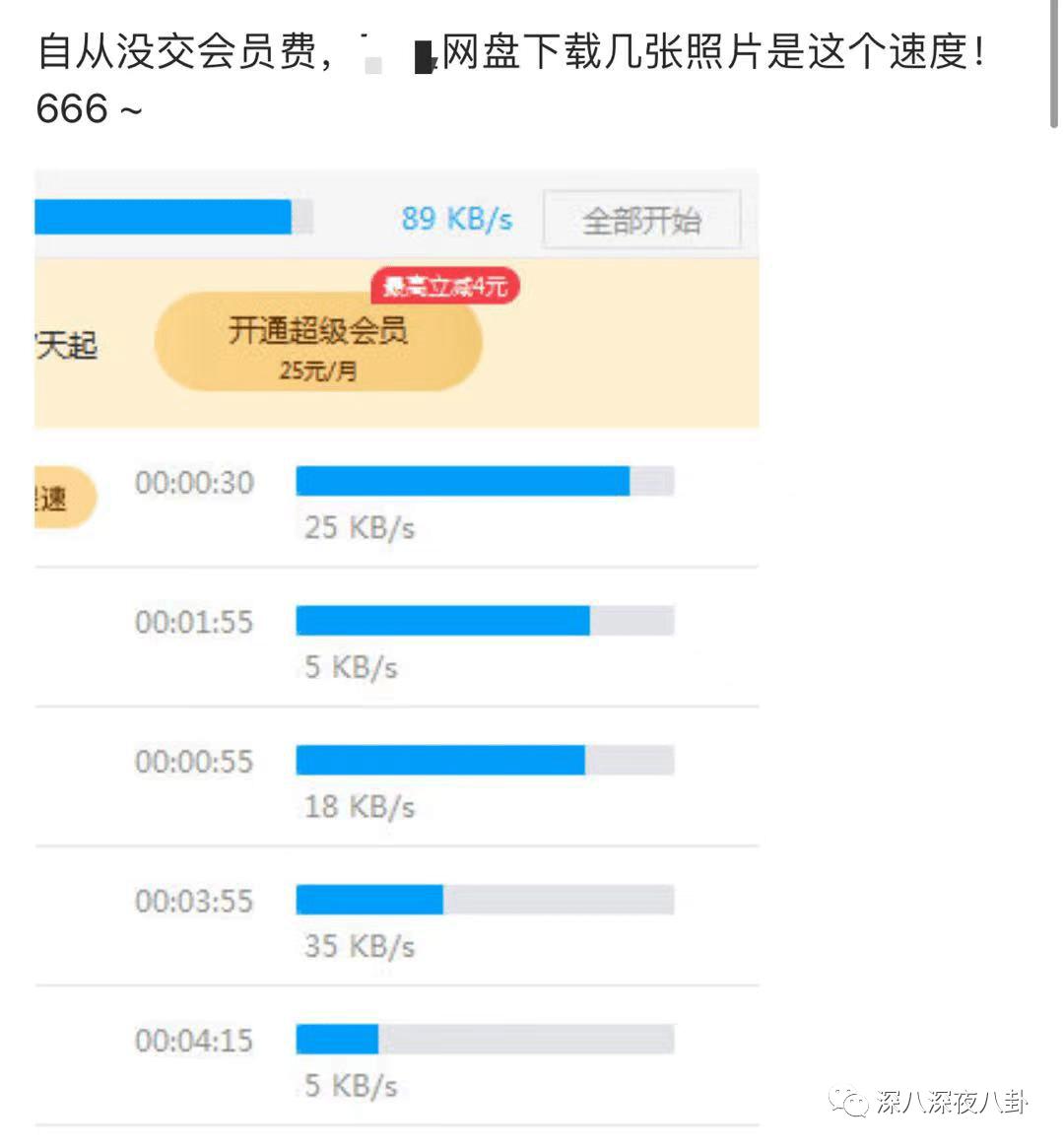 豆瓣7.8分什么水平,736分好还是706分好