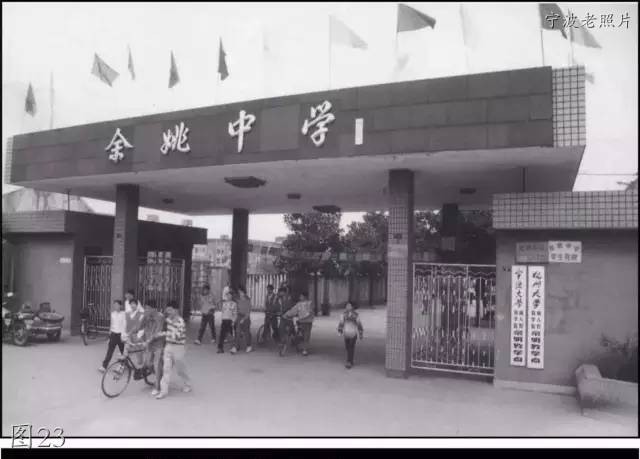 余姚市通济桥老照片,余姚通济桥老照片