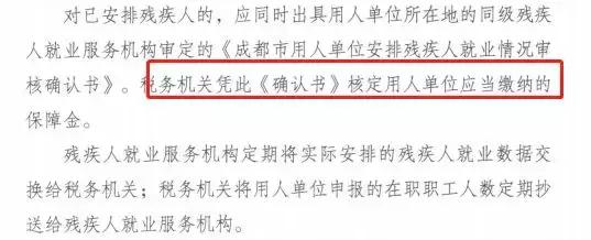 公司注册后公司欠工资怎么办,新成立的公司要缴残保金吗