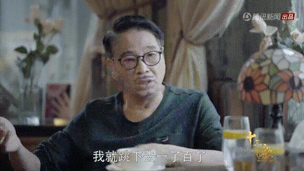 吴孟达救刘德华,达叔挺住吴孟达完整版
