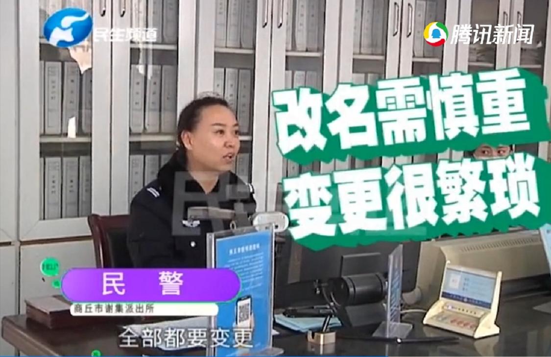 小伙姓董因名字被困扰,董姓名字大全男孩名字