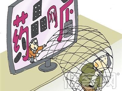 网上购药扫码追溯,网络售药监管办法实施细则