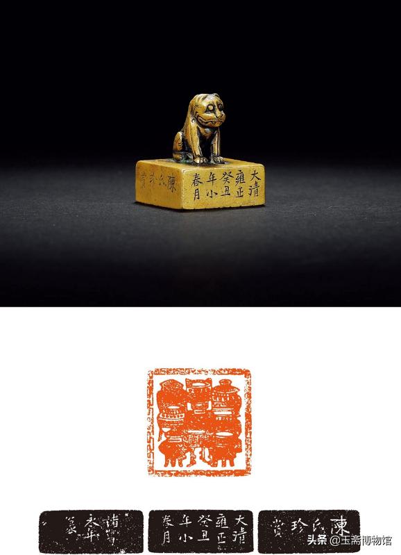 史上最贵铜价是多少,铜印古玺值多少钱