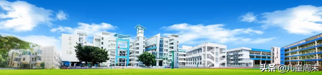 深圳福田民办小学学校,深圳福田南园小学教学怎么样