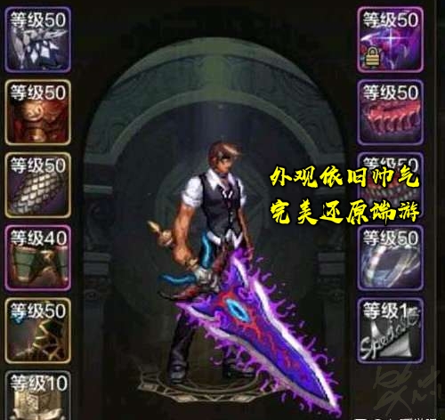 dnf体验服跨界石,dnf手游体验服魔剑价格