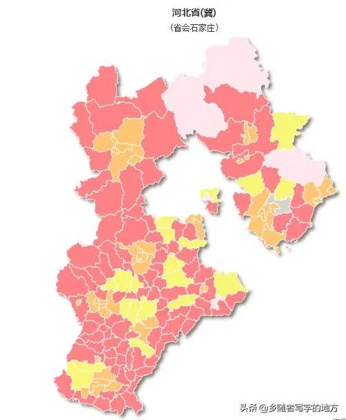 平山县在石家庄区县里边排第几,河北平山行政区划