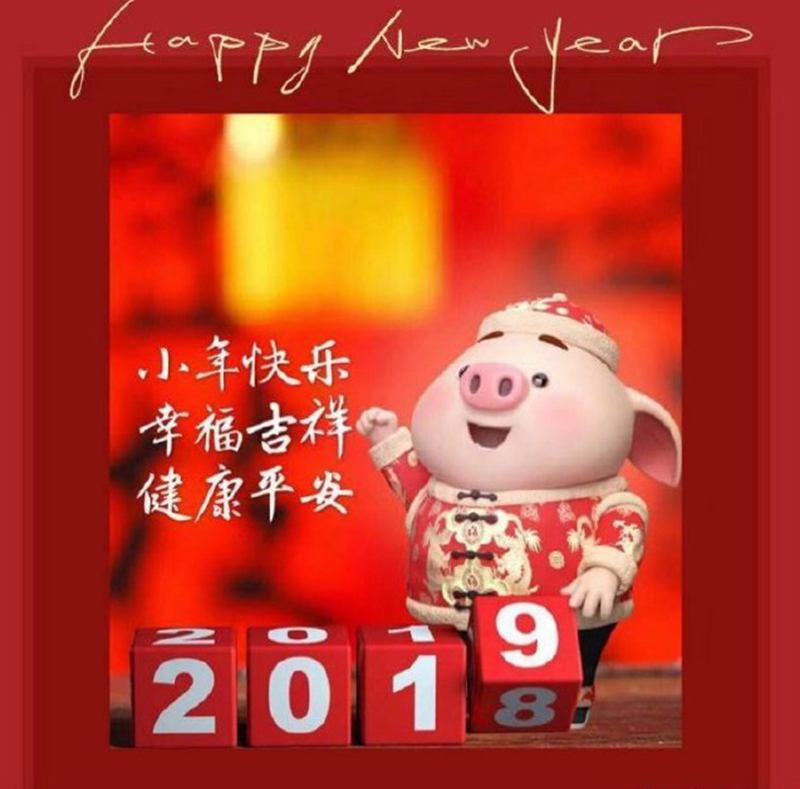 侯耀华发文祝大家小年快乐，叮嘱别忘吃水饺，儿子侯军也送上祝福