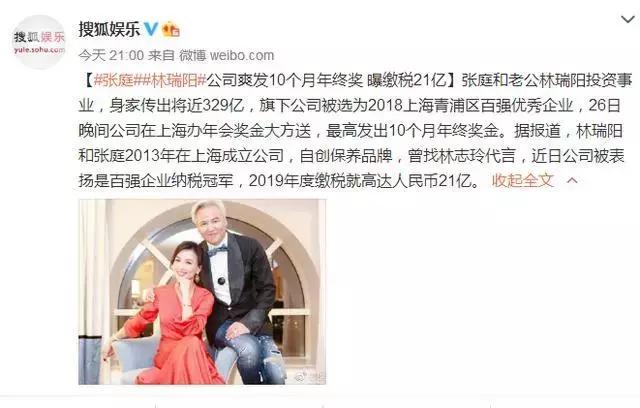 范冰冰的自创面膜销量怎么样,范冰冰自己研发的面膜