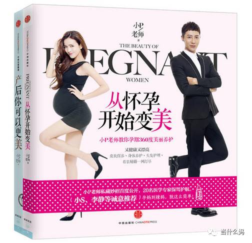 怀孕了准备什么,怀孕了要准备什么