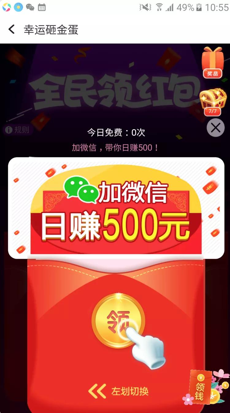 澶鎵撳亣app,娓呯悊鍨冨溇杞欢鏇濆厜