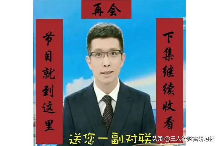 央视朱广权说相声,朱广权现在在央视的地位