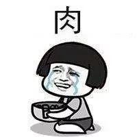 温州酱油肉晒起来购买,温州人晒的酱油肉