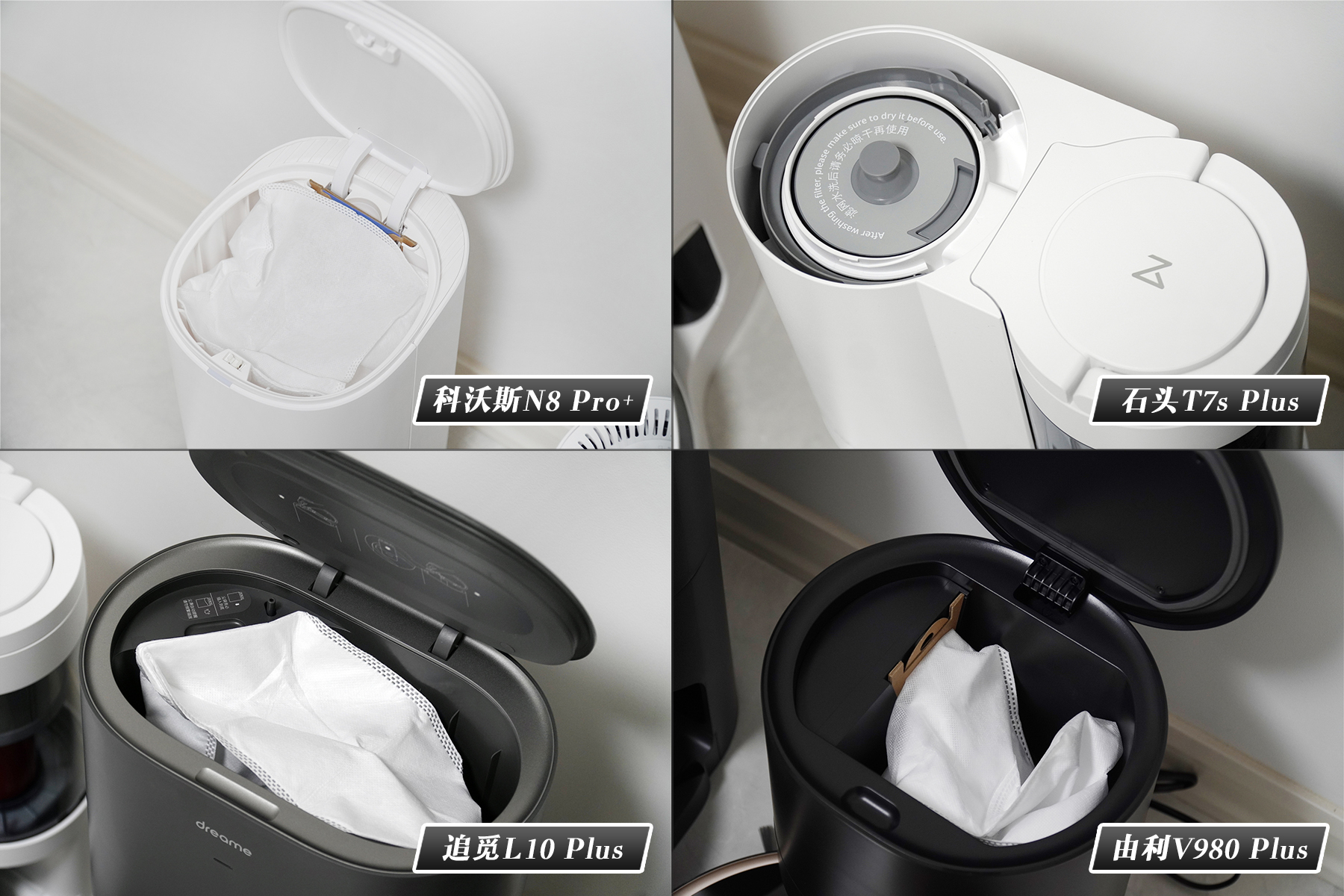 扫地机器人科沃斯和追觅测评,自动集尘扫地机器人测评