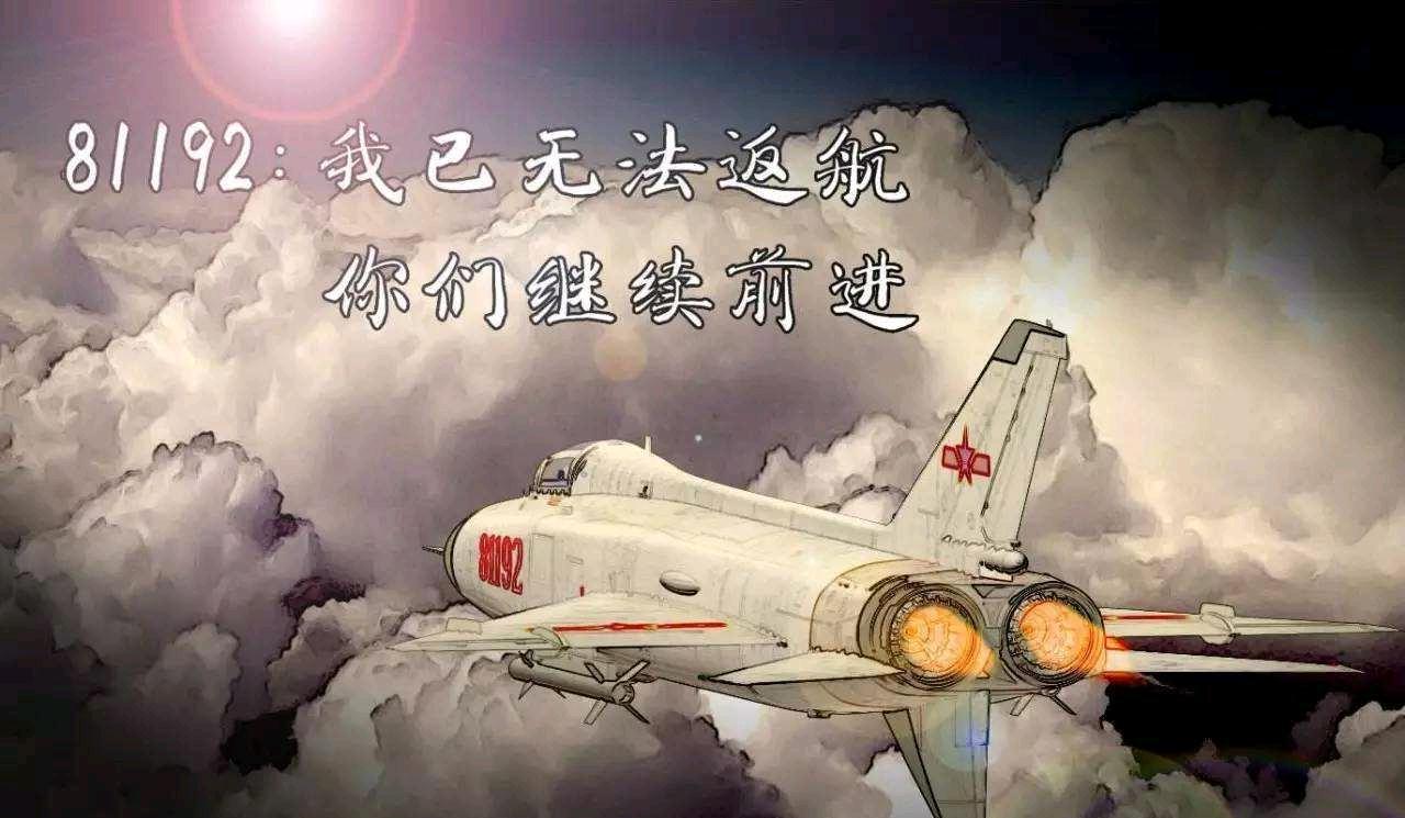 海空卫士王伟英雄事迹,王伟被授予什么英雄称号