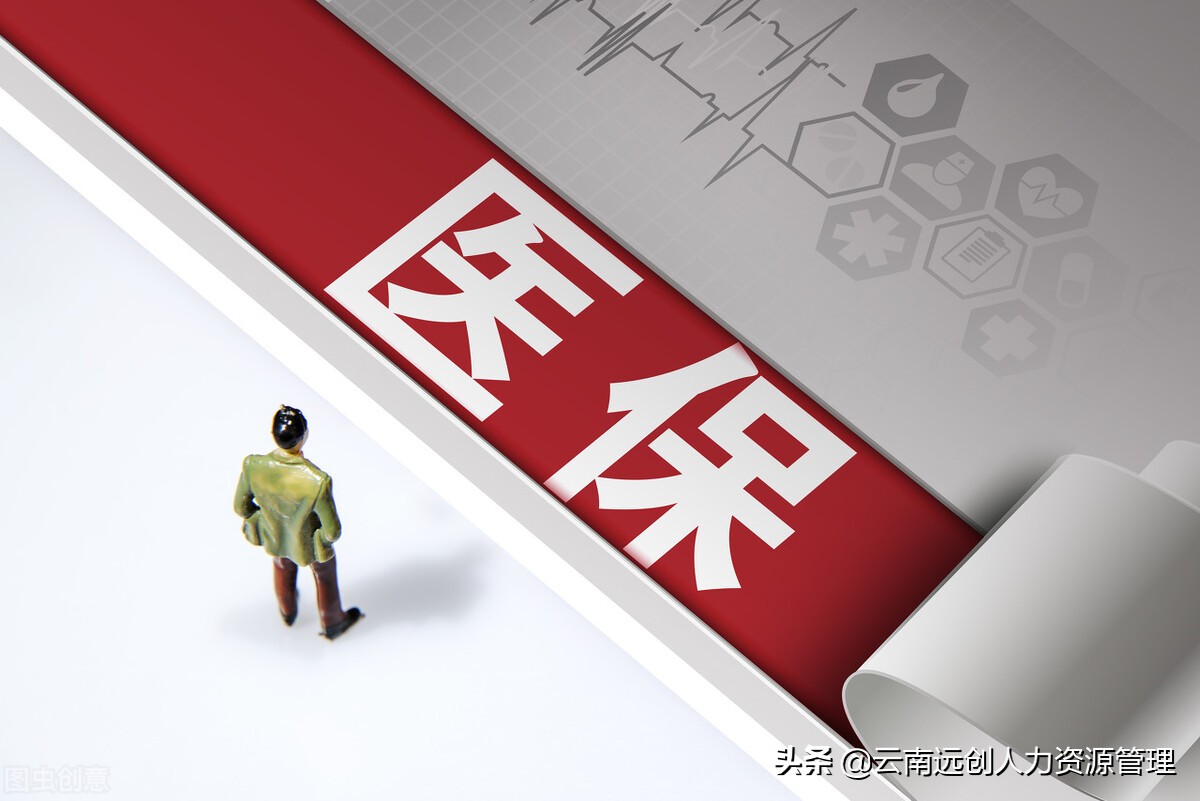 医保中断累计年限会被清零吗,武汉医保断交累计年限会清零吗