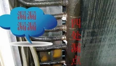开暖风空调外机结冰结霜怎么处理,空调外机结霜怎么回事内机不制冷