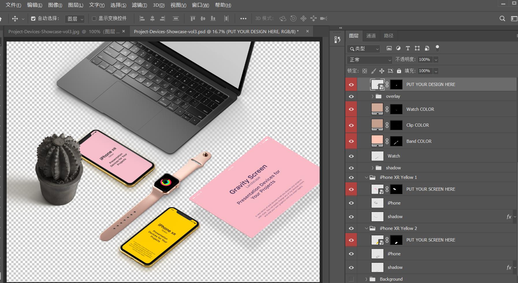 ppt作品样机,ppt超级丑截图