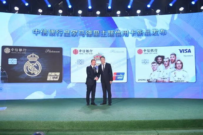 中信银行国际航空联名信用卡,中信银行洲际酒店联名信用卡