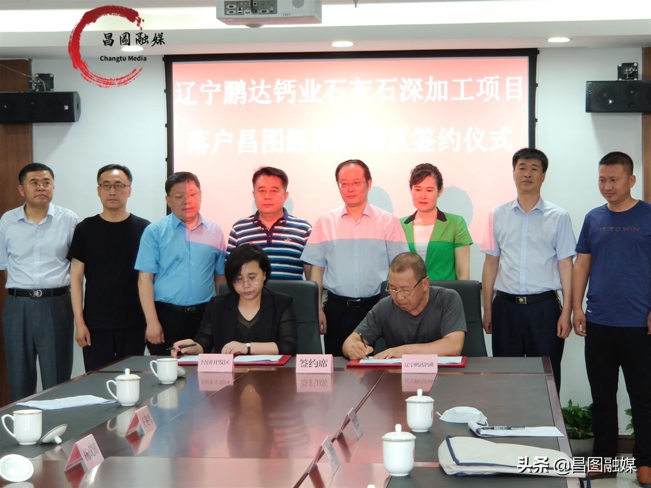 辽宁昌图发展前景,辽宁省昌图县最新消息