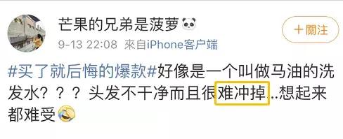 最难用的网红爆款,那些让人吐槽的爆款单品大盘点