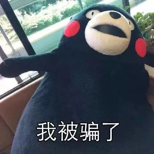 疫情期间诈骗的十大忠告,疫情期间的诈骗请注意不要上当