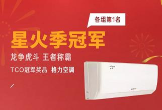 一汽解放大赛2020完整版,一汽解放首届车联网tco运营挑战赛