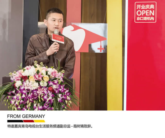 巨擘启航群医荟萃优诺·博士口腔青岛京口路机构启幕