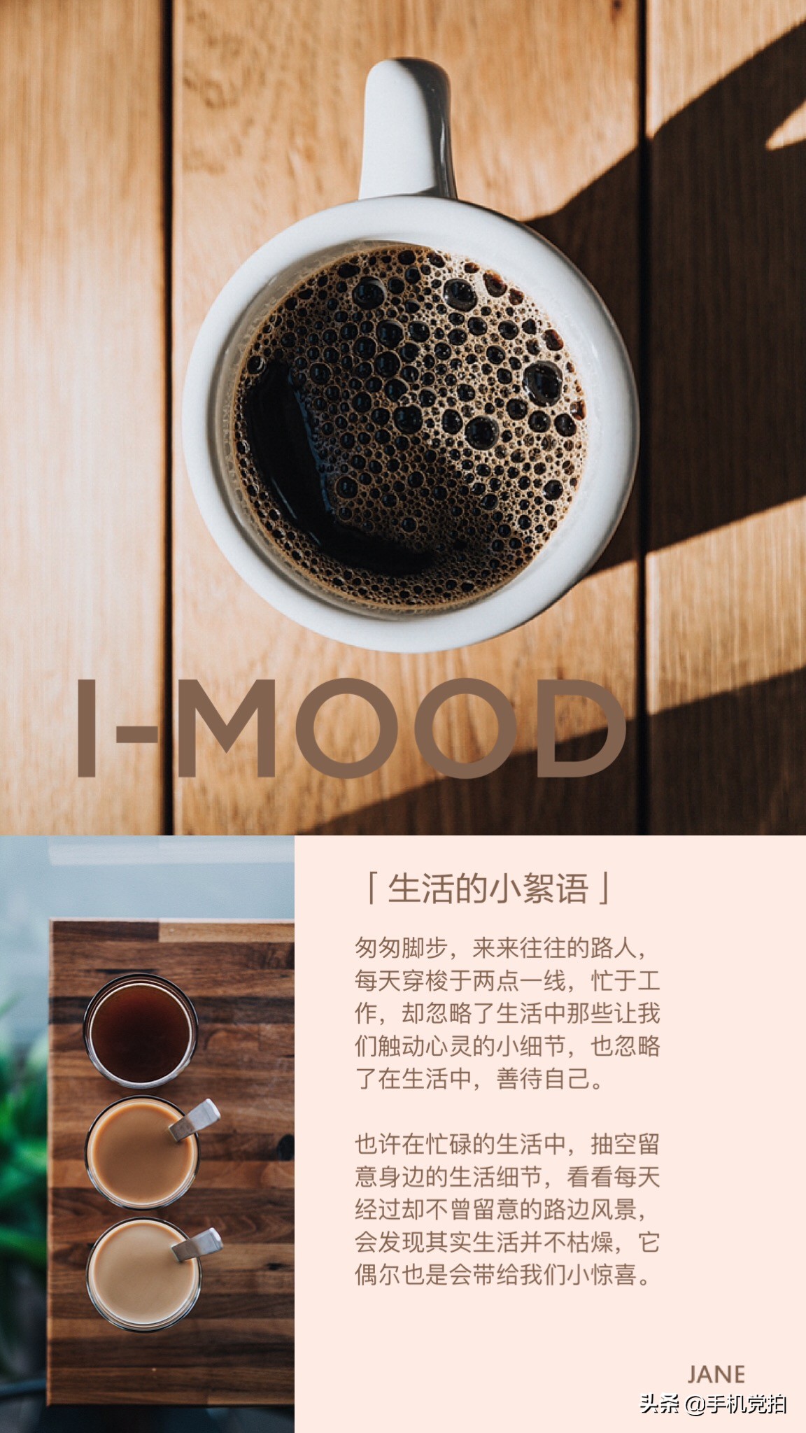 照片底部留白加字,图片怎么留白加文字