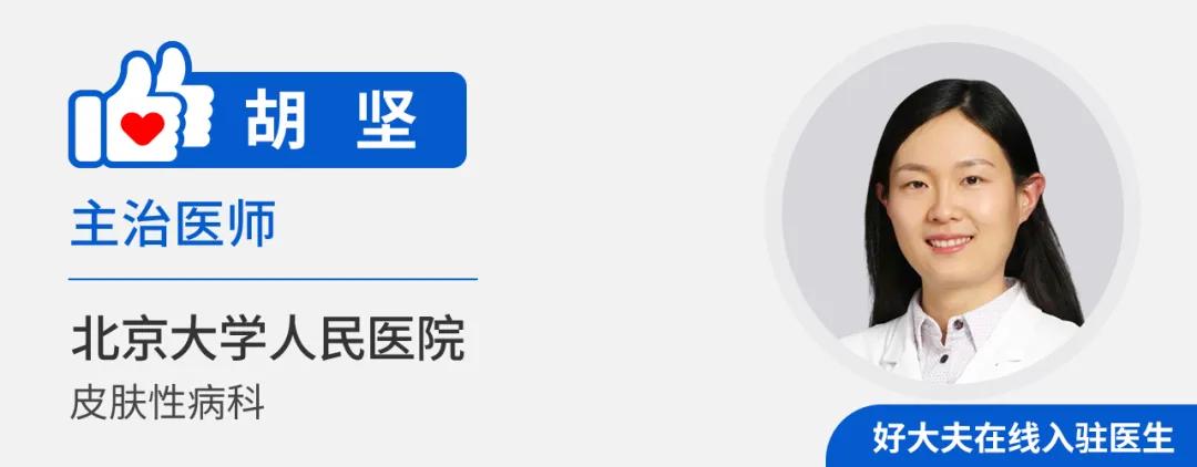 脚气真菌感染用什么药好点,脚气怎么办教你一招解决