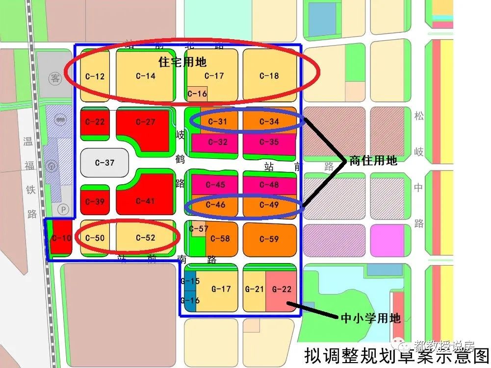 商业办公改成商业住宅,商业用地去库存