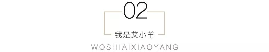 艾小羊:华晨宇非婚生女:一场完美的公关